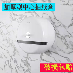 <b>Tissue</b> Box Wall Mounted Circular <b>Black</b> And White No Drilling Required Bathroom Storage - Product Image 5