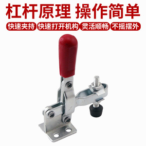 Xin Jieliang <b>Quick</b> <b>Release</b> Vertical <b>Clamp</b> 102B Large Handle Manual Tooling Fixture For Welding Woodworking - Product Image 2