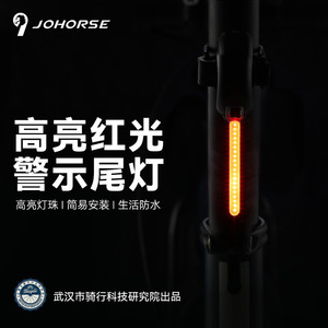 Luz trasera para bicicleta Johoree Cb 18045 Led superbrillante Ipx4 resistente al agua 4 modos para seguridad en conducción nocturna en bicicleta de montaña - Product Image 4