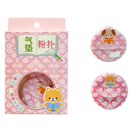 Nouvelle conception rose 2026 – Lot de 2 houppettes de fond de teint rondes et fines à coussin d'air, application facile, texture douce, sans latex