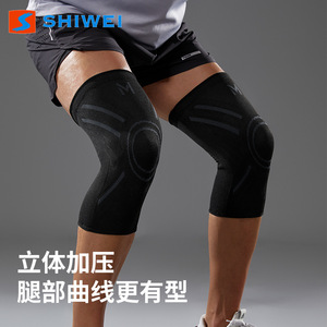 อุปกรณ์พยุงเข่าแบบรัดกระชับ สำหรับวิ่ง แบดมินตัน เดินป่า ใช้ได้ทั้งชายและหญิง ไซส์ M ป้องกันอย่างมืออาชีพ - Product Image 3