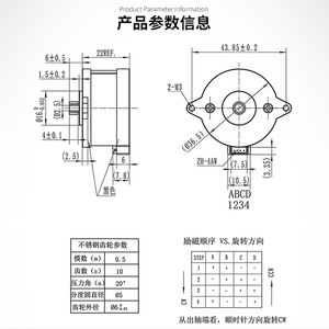 Moteur pas à pas Vor 36 mm, 2 phases, 4 fils, couple 0,5 Nm, hauteur 22 mm, axe 5 mm, câble 1 m pour imprimante 3D - Product Image 2