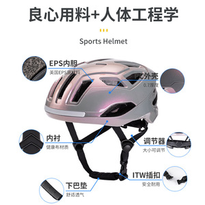 Casque de vélo avec lumière lumineuse, chargement USB, pour le cyclisme, casque de sport de protection unisexe - Product Image 2