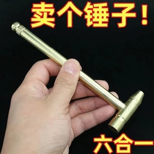Mini <b>Multi</b> Functional Hammer 6 In 1 With <b>Screwdriver</b> <b>Bits</b> Knurled Grip For Diy Repair Tools - Product Image 2