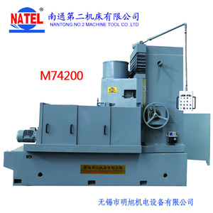 M7475B M74125 M74200 Vertical Spindle Rotary <b>Table</b> Surface Grinder 36Kw High Precision General Use - Product Image 3