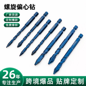 Broca para mampostería Luwei Tools de 8 mm, 10 mm y 12 mm con vástago hexagonal en espiral para perforar cemento, azulejos y paredes. - Product Image 3