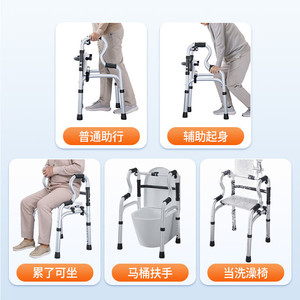 Déambulateur en alliage d'aluminium Hengwan Camp avec siège de douche et double courbure pour personnes âgées - Aide à la mobilité - Product Image 2