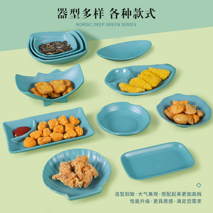 Xiangyuanmei Nordic <b>melamine</b> tableware <b>plates</b>, commercial KTV snack <b>plates</b>, creative dishes, imitation porcelain plastic - Product Image 5