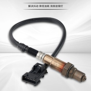 Capteur d'oxygène pour Chery Fengyun 2 Arrizo 5 Tiggo QQ QQ3 A1 A3 A5 E5 E3 QQ6, nouvelle pièce de rechange automobile - Product Image 2
