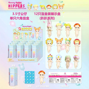 Thu hoạch loạt trái cây và rau Anime hình hộp mù đặt đồ trang trí búp bê với các nhân vật đông lạnh quy mô 1/12 nhựa - Product Image 1