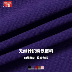 Disko Sport – haut de yoga sans couture pour femmes, haut de sport dos nu à manches courtes, couleur unie, pour l'entraînement en salle de sport, 7026 - Product Image 5