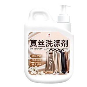 <span class=keywords><strong>Detergente</strong></span> per seta Yang Xing 2000ml Pulizia Profonda per Tessuti in Seta di Gelso e Lana Fragranza Lavanda - Product Image 1