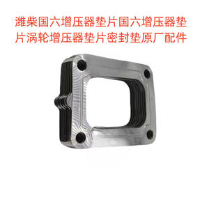 Junta de Turbocompresor Weichai National VI, Piezas Originales para Sellado de Turbocompresor, Componente de Motor de Alta Calidad - Product Image 3