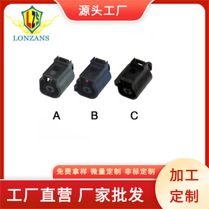 Hydraulic Pressure <b>Sensor</b> Connector 1J0973701 <b>For</b> Audi Volkswagen Jetta Golf GTI Passat <b>Car</b> Black Plastic IP20 - Product Image 5