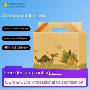 Hộp đóng gói trái cây-Hộp quà cứng ba lớp sóng vẽ tay dập nổi Hộp Quà Tặng di động tùy chỉnh - Product Image 2