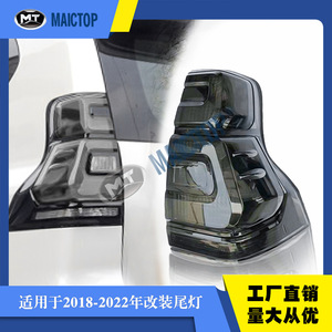 Luces Traseras para Auto Greed Auto Parts - Estilo Ojo de Demonio - Luces Traseras Fluidas para Prado FJ150 2018-2021 - Product Image 4