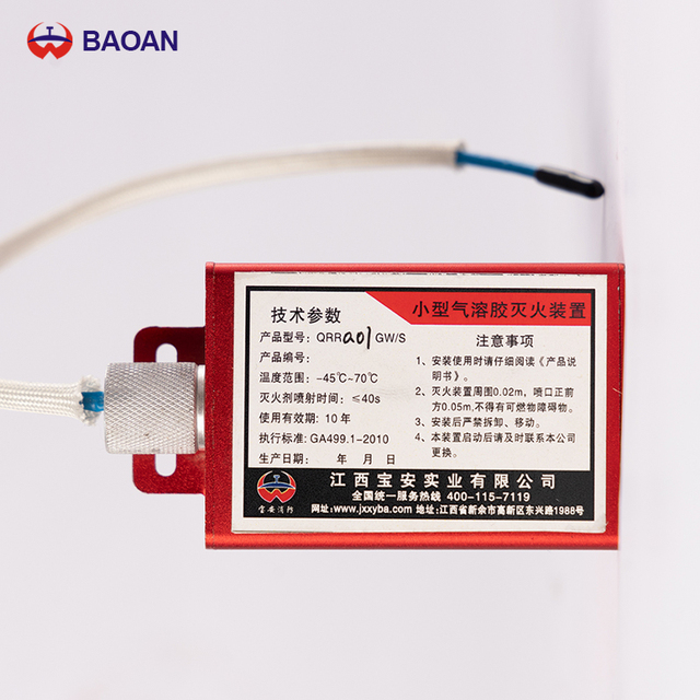 Top Sell Flexible Mini Aerosol Automatic Fire Extinguisher Easy Operation for Data Center & Lithium Battery Fires