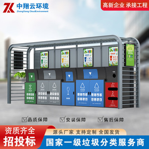 Smart Waste <b>Bin</b> Outdoor Community Campus Solar Powered Induction <b>Sensor</b> Metal Rectangular Recycling Standing Modern - Product Image 4