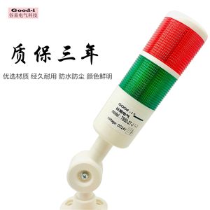 Luz de Advertencia Multicapa Plegable 220V PT50-2T YH50-2A-J, LED de Doble Color, Iluminación Constante, Indicador de Alarma con Zumbador - Product Image 3