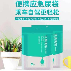 Sac à urine jetable PP facile à utiliser pour enfants et filles, urinoir portable pour femmes avec anneau antidérapant, utilisation à une seule main - Product Image 3