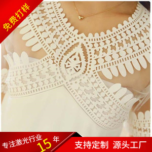 Shenghao Laser Engraved <b>Embroidery</b> <b>Fabric</b> White Non Yellowing Custom Cutting Trimming For Clothing <b>Fabrics</b> - Product Image 5