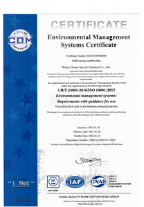 Jadechem Bis-(sulfopropil sodio) disulfuro / SPS CAS 27206-35-5 95% de pureza C6H12Na2O6S4 Intermedio para galvanoplastia Cobre ácido - Product Image 6