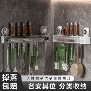 Wall Mounted <b>Knife</b> Rack Stainless Steel Rectangle Multifunction Kitchen Storage With <b>Sharpener</b> And Chopstick Holder - Product Image 5