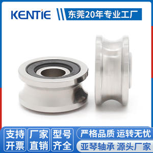 Poulie à roulement à billes en forme de U à double rangée SG15R pour imprimantes 3D, taille non standard, roue de guidage personnalisable, accessoires d'imprimante 3D - Product Image 5