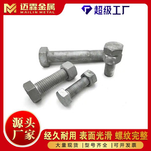 Mai Lin Hex Head Bolt M6 M30 Hot Dipped Galvanized Grade A 4.8 Steel Construction Fastener Connection GB 5783-86 - Product Image 4