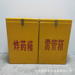 <b>Plastic</b> <b>Crate</b> Explosive Transport Box Stackable Durable For Mining Blasting Equipment - Product Image 3