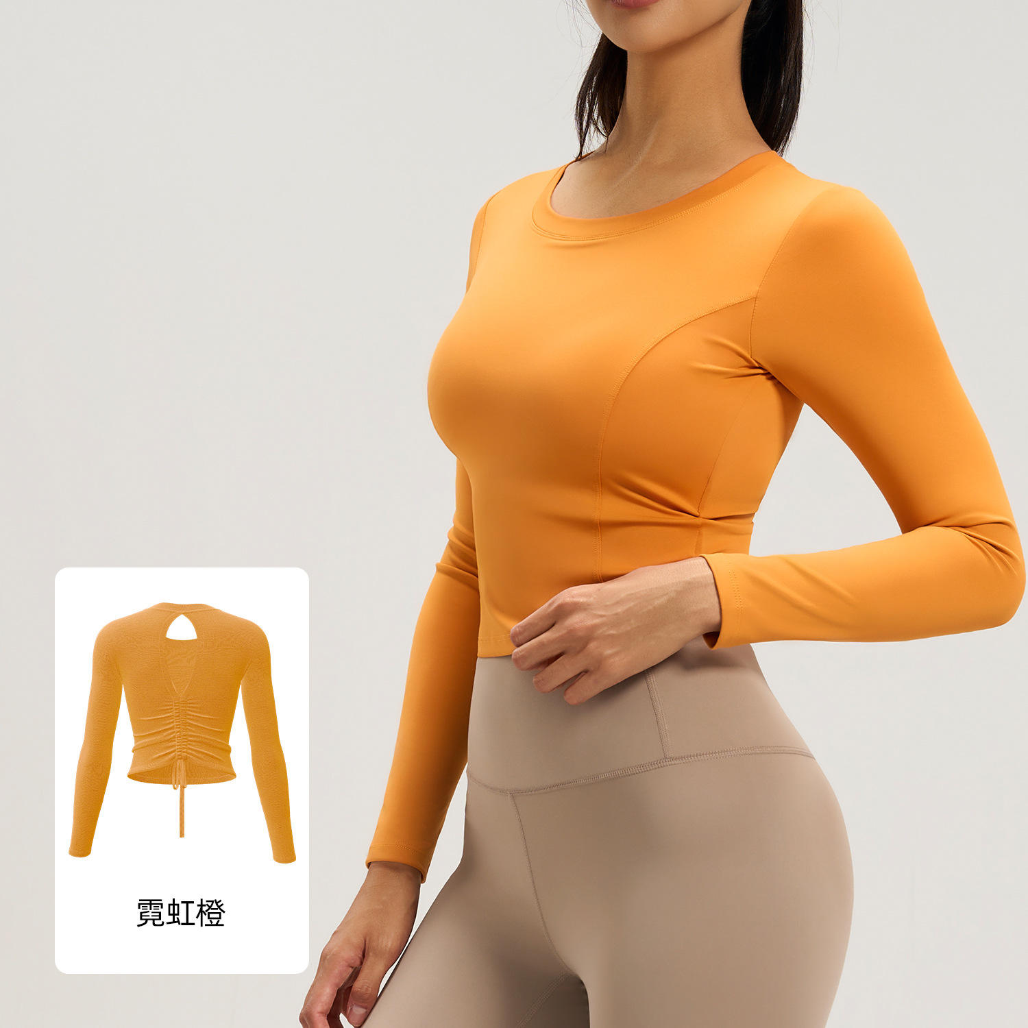 สีส้มนีออน