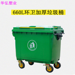 Poubelle en plastique de grande capacité 660L, camion à ordures extérieur à poussée manuelle avec couvercle, véhicule de voirie et de recyclage à quatre roues - Product Image 4