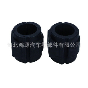 Audi Front Suspension Stabilizer <b>Bar</b> Bushing Rubber <b>Pad</b> 4E0411305 4E0411327C New Replacement Part - Product Image 1