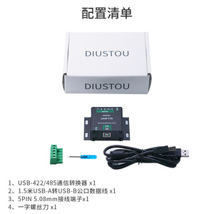 USB 422 485 PRO (CA) U44P-FTA ตัวแปลงแบบแยกส่วนเกรดอุตสาหกรรม รองรับการแปลงสัญญาณ USB เป็น RS422/RS485 L360 - Product Image 5