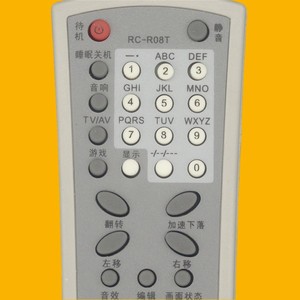 Télécommande pour téléviseur TCL, modèles combinés RC R08T et RC R09T, pour téléviseur TCL - Product Image 4