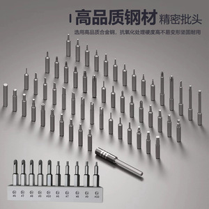 Multi Functional Screwdriver <b>Set</b> 135 In 1 S2 Steel Bits Kit For Phone Repair <b>Tools</b> With Magnetic Tips And Storage Case - Product Image 3