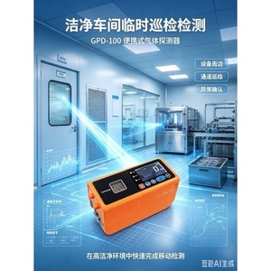 Controlador de Alarma de Gas GTC200A, 24V CC, Pantalla Táctil, Sistema de Monitoreo para Estaciones de Hidrógeno - Product Image 4