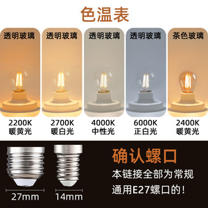 LED Retro Edison Bulb E27 ST64 Tungsten Filament Transparent Warm <b>Light</b> Brown Hotel Lighting - Product Image 5