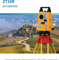 Station totale GeoMax ZT16R 2'' avec mesure rapide 0,5s, contrôle par application Android, instrument de topographie et partage de données cloud