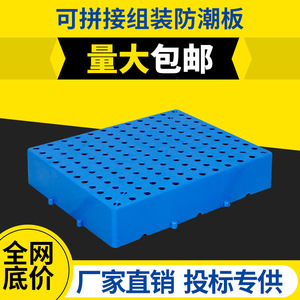 พาเลทพลาสติกแบบเข้าได้ 4 ทิศทาง รับน้ำหนักได้ 800 กก. รับน้ำหนักคงที่ 3.0 ตัน รับน้ำหนักได้ขณะเคลื่อนที่  แผ่นพลาสติก PE หนาพิเศษสำหรับจัดเก็บสินค้าในคลังสินค้า - Product Image 4