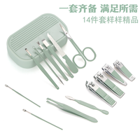 Kit d'ongles 14 pièces Kit de pédicure Coffret cadeau Ensemble de toilettage avec étui en plastique rose Coffret cadeau fête des mères manucure