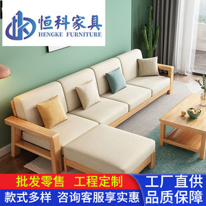Sofá Nórdico de Madera Maciza en Forma de L, con Tapizado Lavable y Removible, Combinación para Sala de Estar, Estilo Moderno Minimalista - Product Image 5