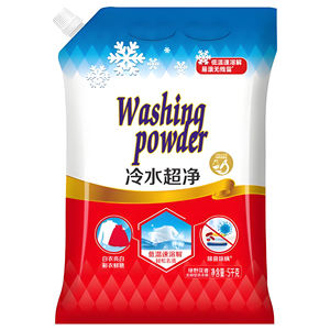 Detergente de fábrica, detergente en polvo de la mejor calidad, polvo a granel sin enzimas y sin fosfato, detergente en polvo de 2,5 kg - Product Image 2