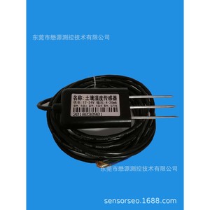 Sensor de Humedad del Suelo Chu Huan, Salida de 12-24 V y 4-20 mA para Uso Agrícola - Product Image 2