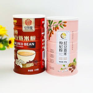 Boîtes de conserve d'emballage en métal de farine de céréales en poudre de taro avec impression en couleur personnalisée - Product Image 5