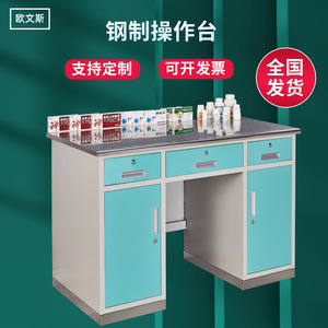 Banc de travail en acier Xinlongfei 1,2 m avec tiroirs bleus et blancs, armoire de pharmacie pour clinique - Product Image 1