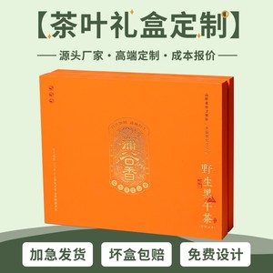 Wild Black Tea Gift Box Wuyi Mountain Origin 400g Premium Quality New Year Present Cultural Tourism Souvenir - Product Image 4