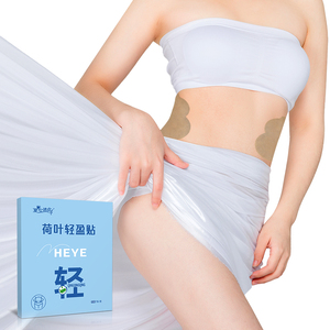 Patchs Amincissants Corps et Ventre à Base de Plantes Chinoises Efficaces pour la Taille et les Jambes – Patch Minceur Rapide à la Feuille de <span class=keywords><strong>Lotus</strong></span> – Meilleures Ventes - Product Image 1