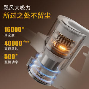 เครื่องดูดฝุ่นแบบมือถือข้ามพรมแดน 500W เทคโนโลยีไซโคลน หัวดูดแบบแบน สายยาว 4 เมตร รุ่นมาตรฐาน อัปเกรดแล้ว - Product Image 4