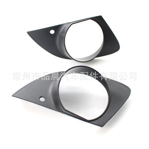 Biseles para Faros Antiniebla BMW E66 2006-2008, Material ABS, Cubierta de Parachoques Delantero Izquierdo y Derecho - Product Image 1